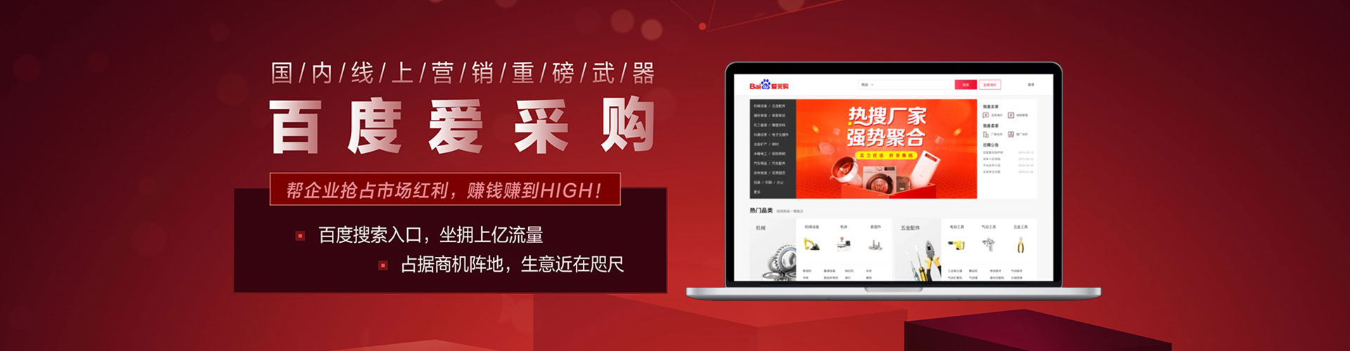 澜沧信息流平台