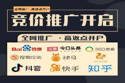 案例剖析：竞价推广公司助力企业快速崛起