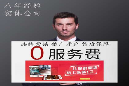 体育行业SEM服务的营销技巧与成功案例